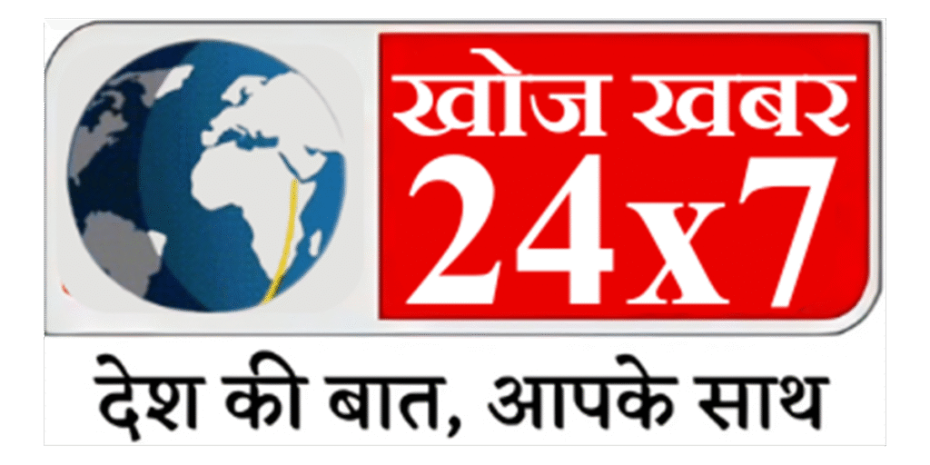 खोजखबर चैनल